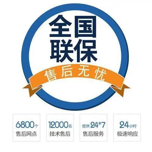 兰州Dedietrich德地氏壁挂炉服务中心