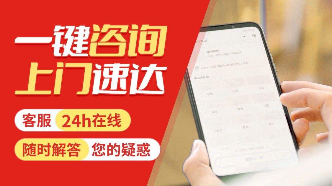 兰州Dedietrich德地氏壁挂炉关于我们